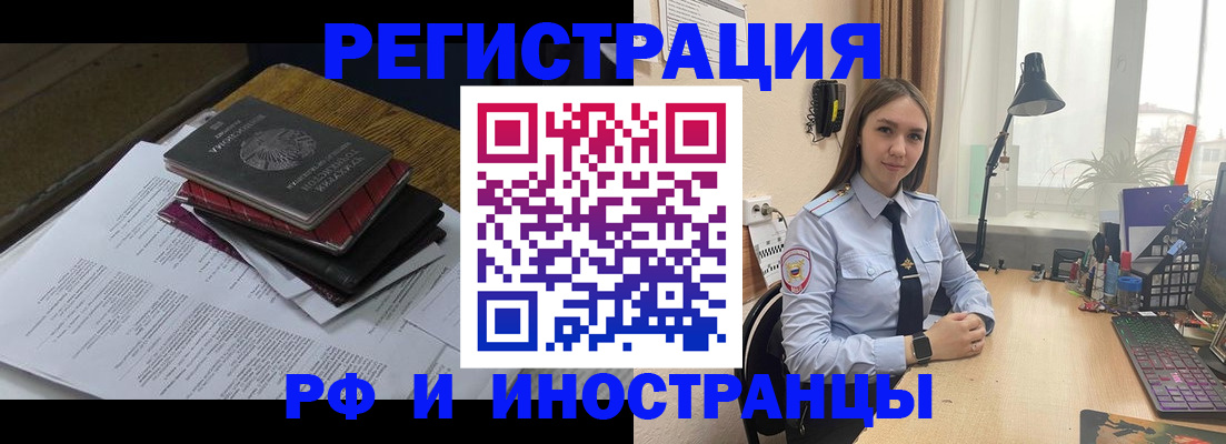 прописка для школы в Южно-Сухокумске