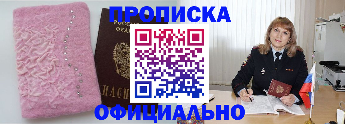 найти адрес прописки в Южно-Сухокумске